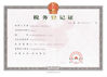 Çin Dongguan Haida Equipment Co.,LTD Sertifikalar